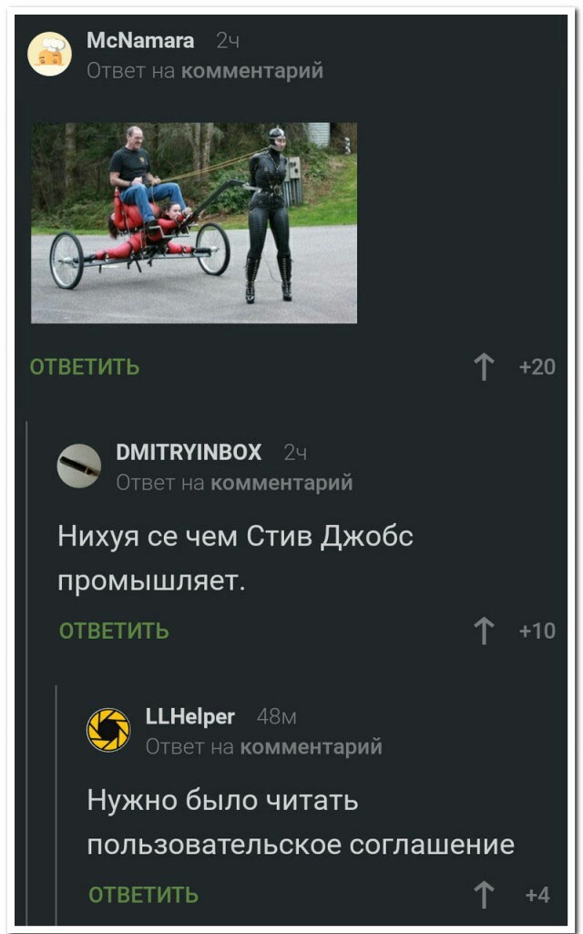 Подведём игоги