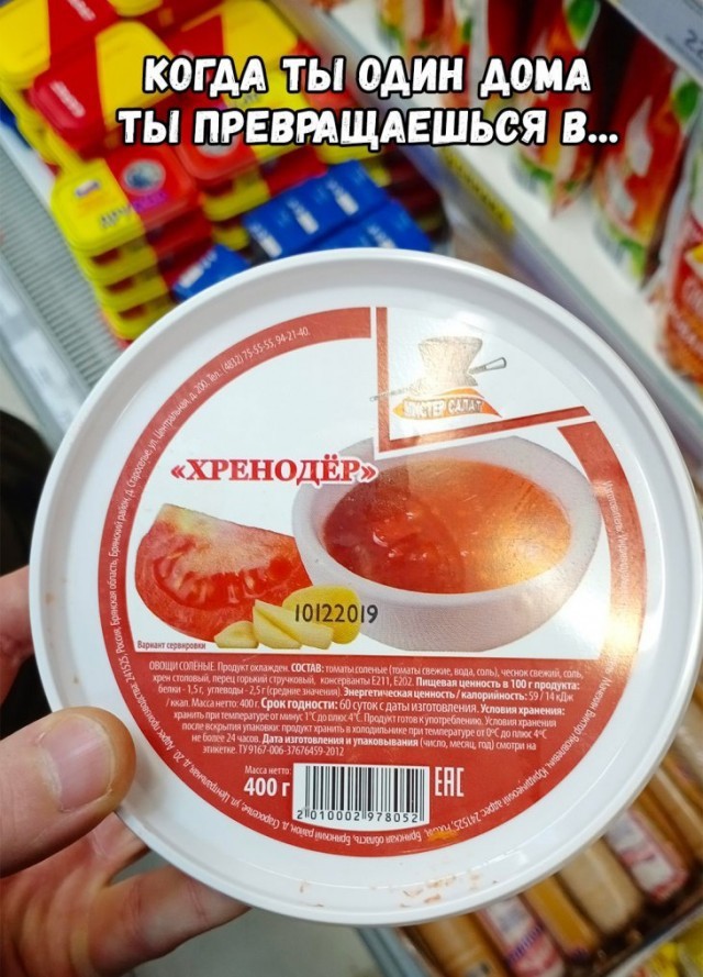 И немного колхозного гламура под конец уходящего года