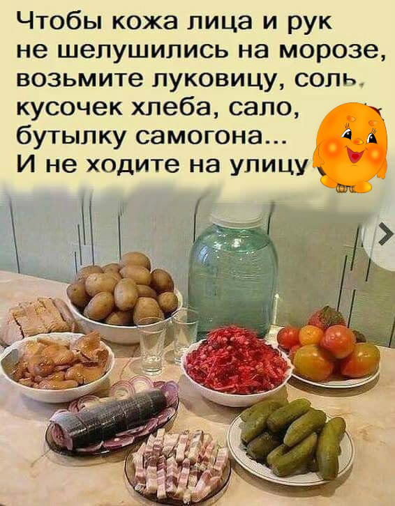 Пятница ведь! Аутентичные пикчи