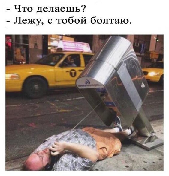 Пара-пара-пам! Фьють. Картинки с надписями. И без