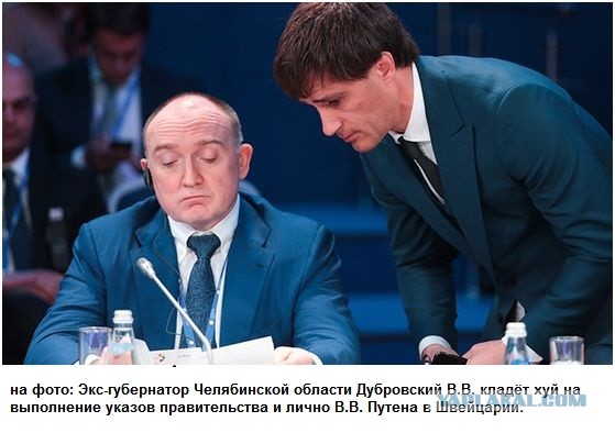 Онлайн-контроль за выполнением обещаний президента