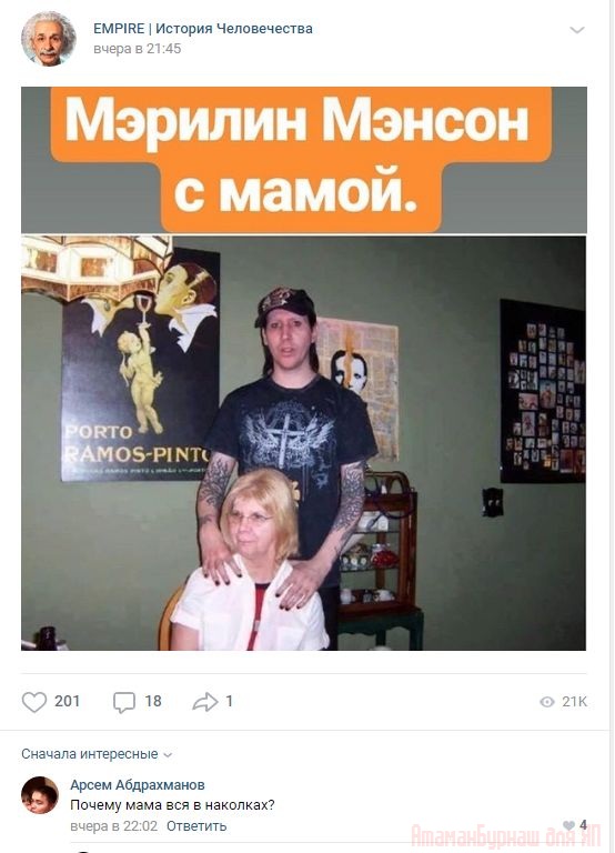 Комментарии к постам в разных группах, которые вызвали улыбку