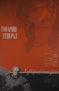 Малоизвестные фильмы про Великую Отечественную войну