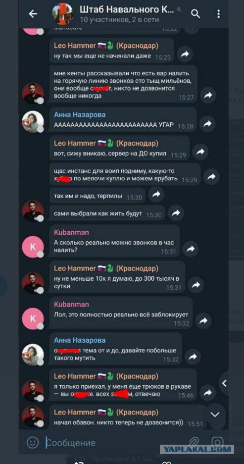 Что такое «хорошо», что такое «плохо»