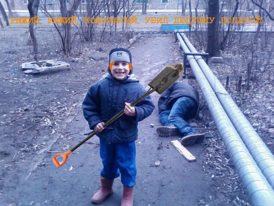 Убил папку и доволен