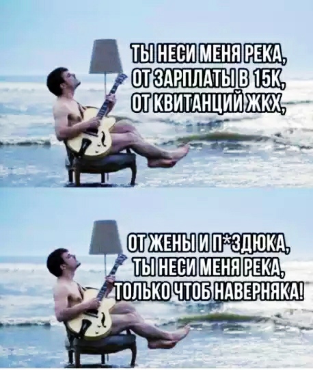 С размахом
