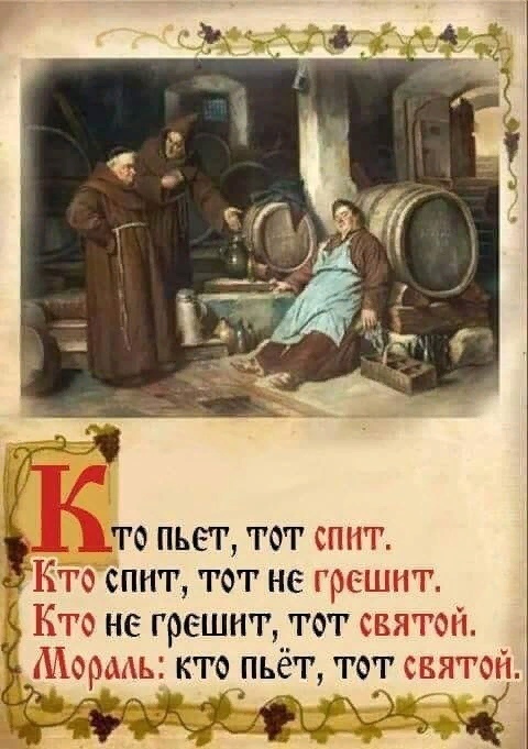 Женщины сами себя дискредитируют, а виноватыми делают во всём мужчин