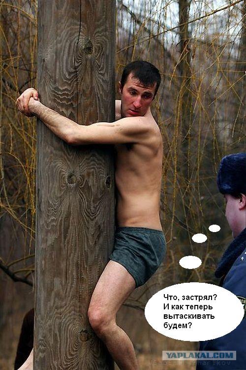 Надпись-жаба: Кто вы такие? Я вас не звал!