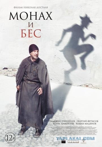 Смотрим достойное российское кино