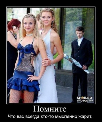 Картинки про это самое и все что с ним связано. 16+