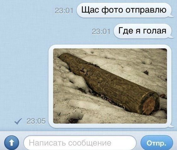 Очень пошлые картинки про это.18+