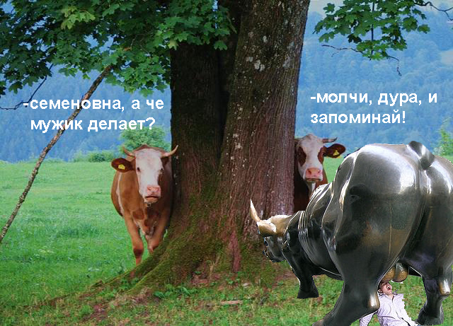 Как ты думаешь, измена скора отпустит?