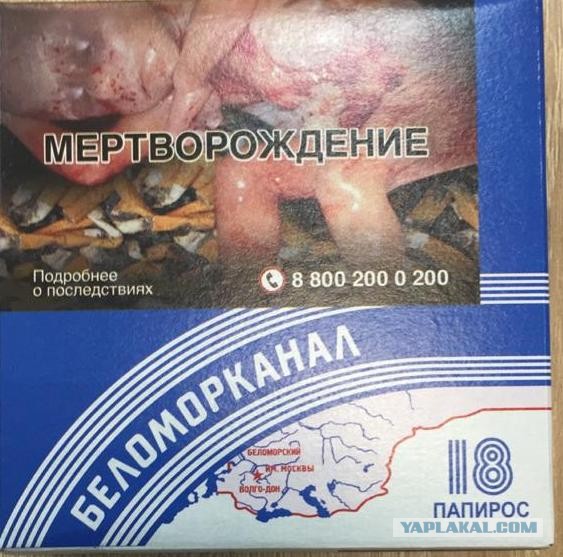 Про сигареты, или как беднеют курящие