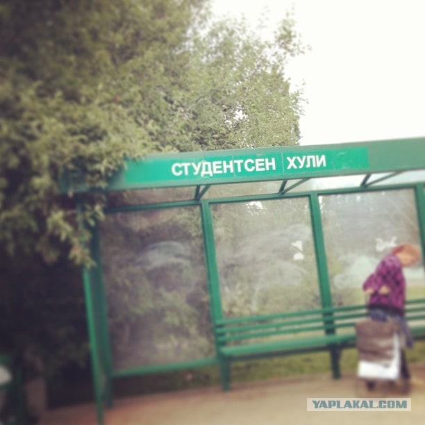 Чувашия и Марий Эл в одной поездке
