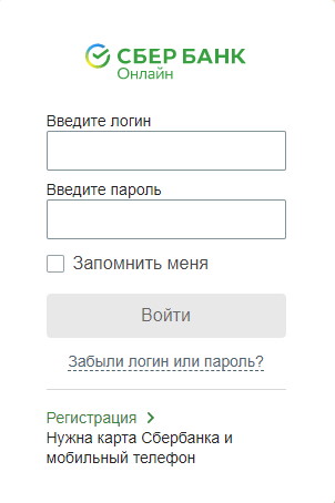 СМИ показали новый логотип Сбербанка