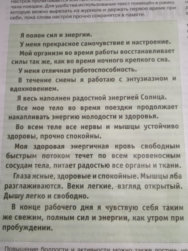 Миф о татаро-монгольском иге