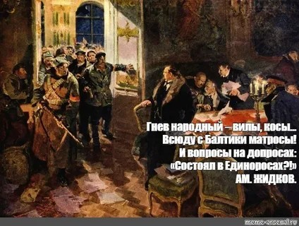 Госдума в первом чтении утвердила неприкосновенность экс-президента России
