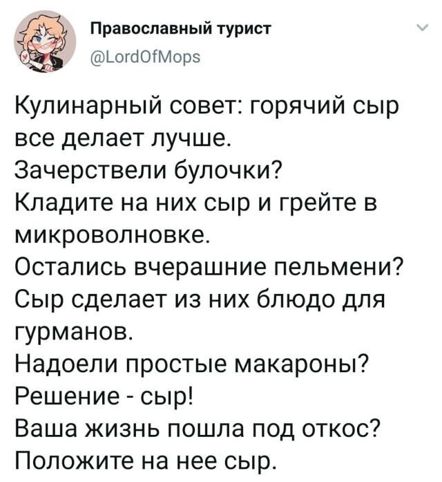 Новые и старые реалии в России. В картинках