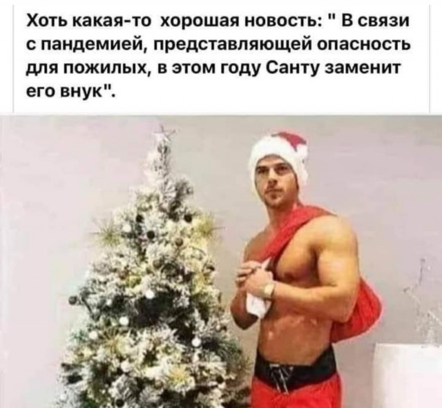 Бредзона 22.11.20