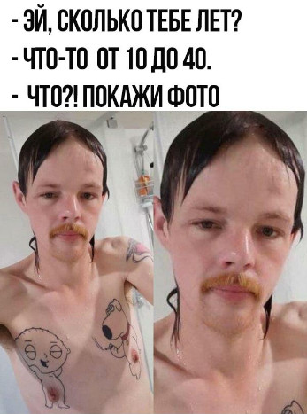 Почему "мельчают" мужчины?
