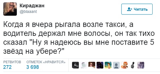 Кретинизмы в понедельник 04.01.21