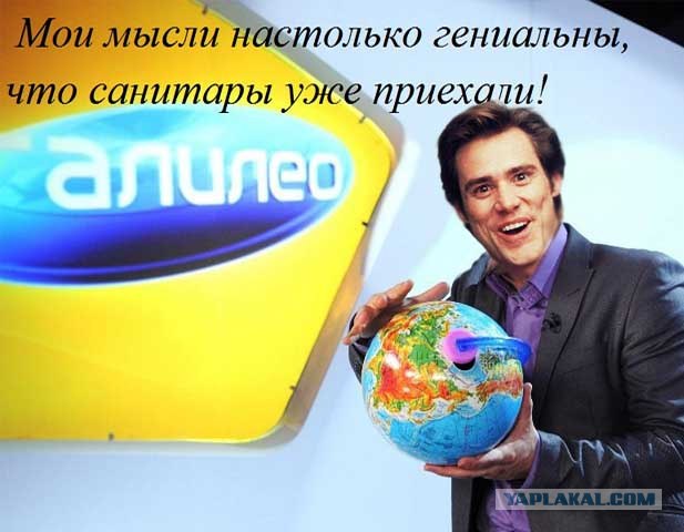 Фотожаба: Если бы они родились в этой стране