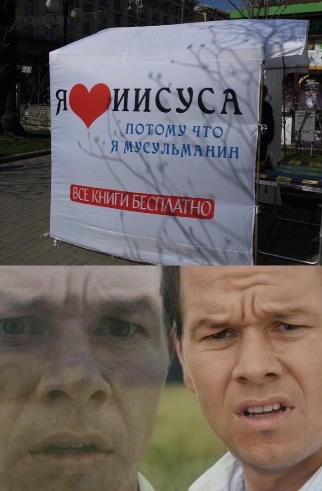 А х*ли нет?