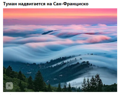 Фото-винегрет-3. Картинки ниапчём и обо всём