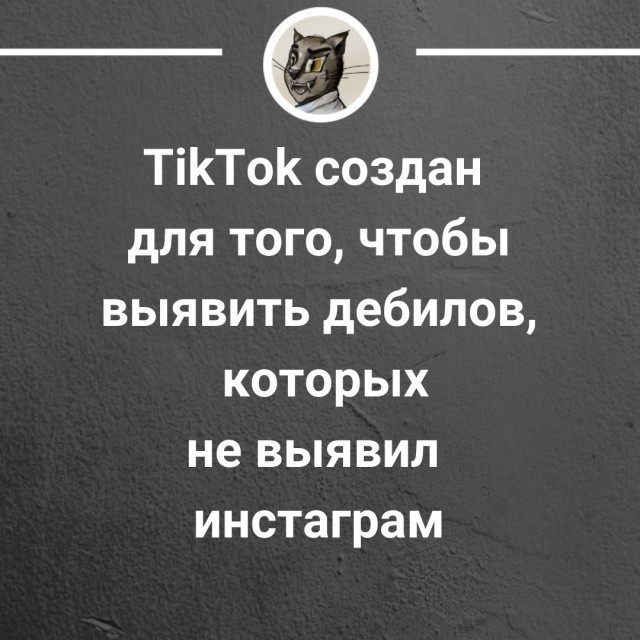 В Хабаровске майора полиции уволили за видео в TikTok