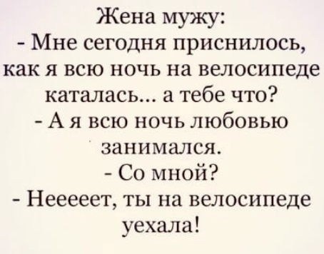 Картинки и мемы для настроения 012