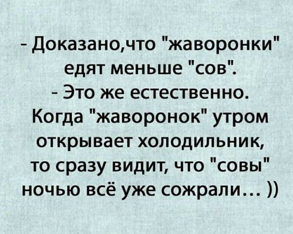 Картинки и мемы для настроения 015
