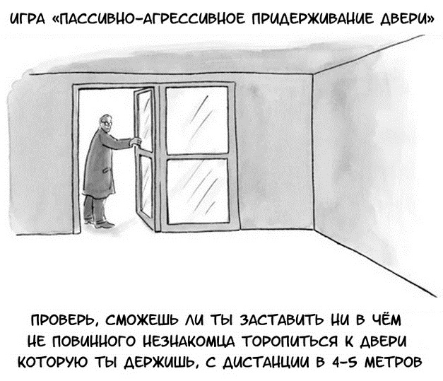Весёлый полтишок 18.02