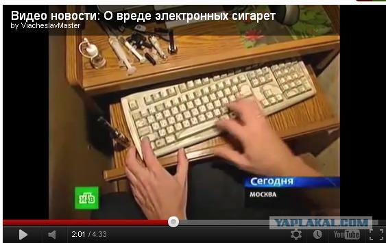 Электронные сигареты