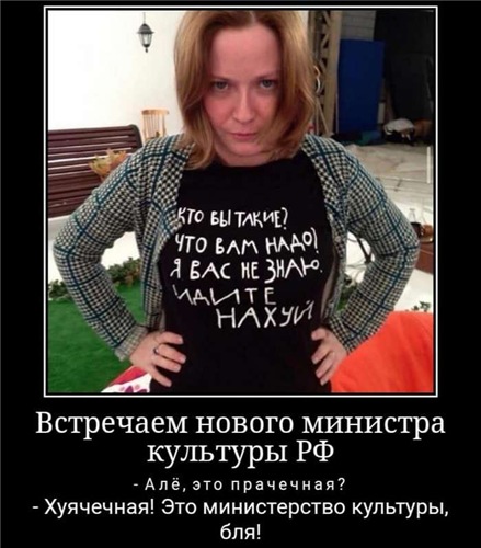 «Да *б твою мать, поставили как обезьяне»