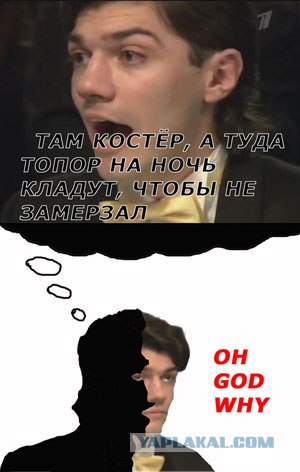 Баяны и косяки в "Что? Где? Когда?"