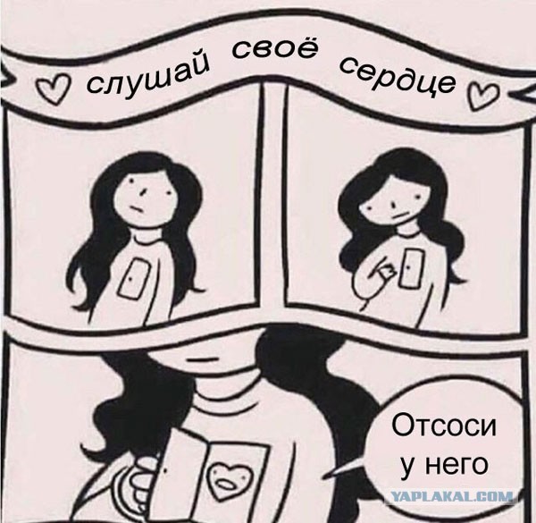 Пятница. И немного слегка пошлых картинок с надписями и без 16+ (19.03)