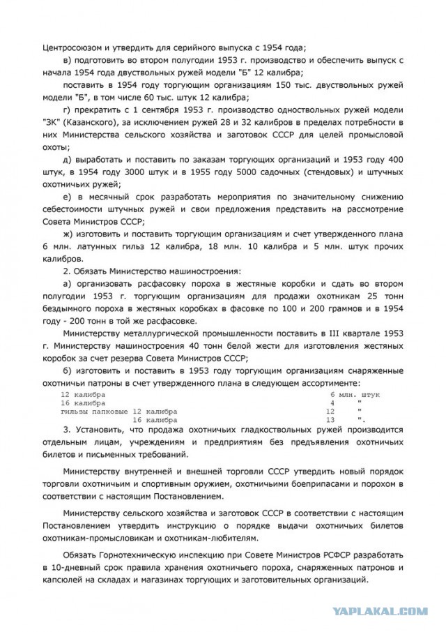 ⚡️В Казани неизвестный открыл стрельбу в школе