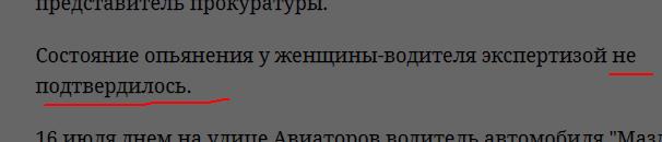 Второй малыш скончался в больнице после ДТП в Солнцеве