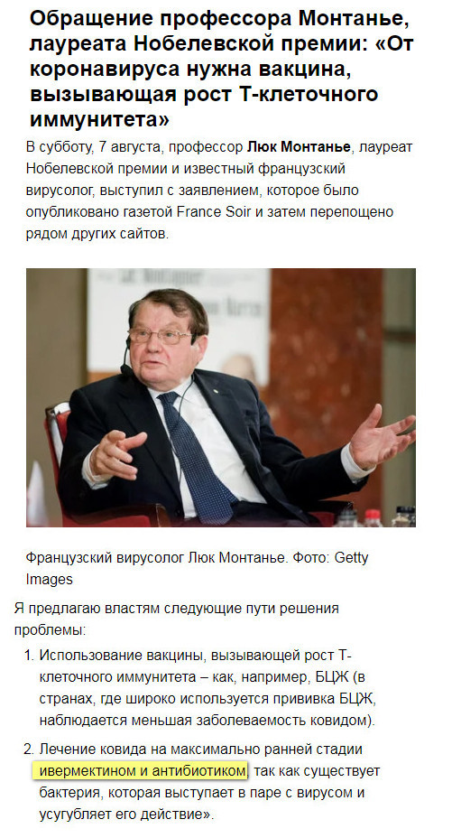 Пандемия. Коронавирус. Россия и мир. Последняя информация. Часть 23