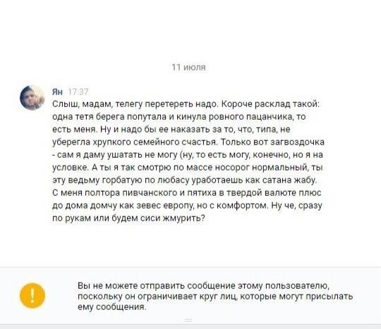 Картинки-баяны-бабаяны 01.09.2021