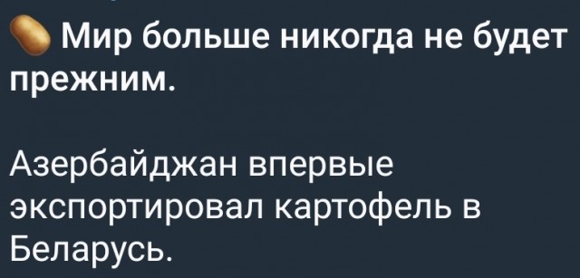 Картинок псто 22.09.2021