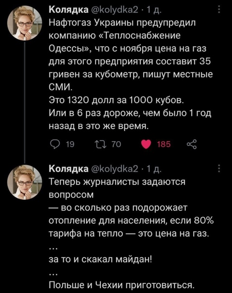 МИД Украины осудил решение Венгрии о контракте с Россией по поставкам газа.