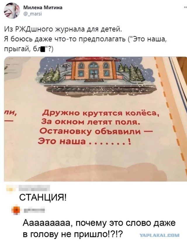 Так себе картинки 03.10.21