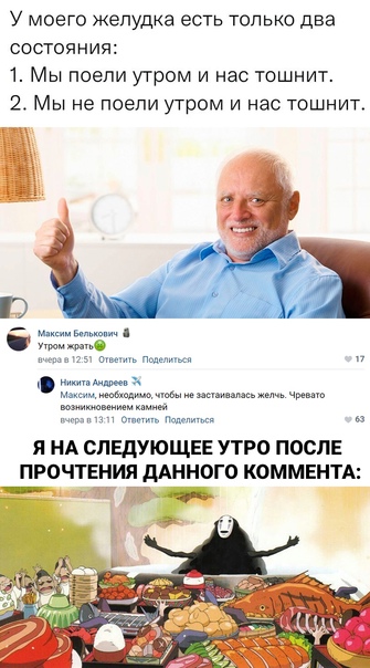 Весёлый полтишок 15.10