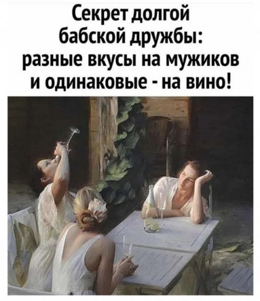 Баянисто-небаянистый юмор 2.02.22