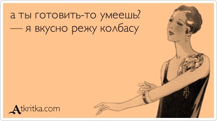 Тема, которая может вызвать приступ ярости у настоящих поваров