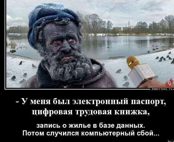 На жительницу Челябинска по ошибке приставов повесили долги всего района — 22 миллиона