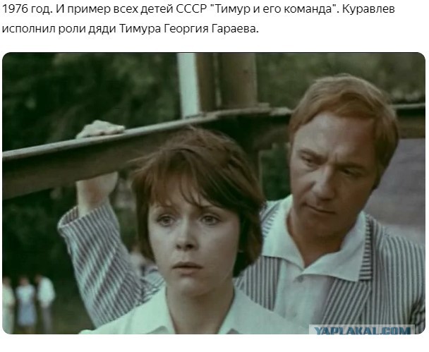 Роли Леонида Куравлева - вспомним, не забудем...