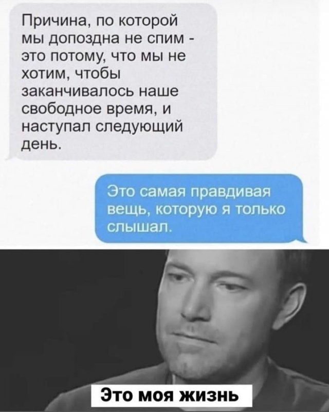 Забавные комментарии из социальных сетей (07.02.22)