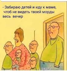 ДНК-тест разрушит семьи?